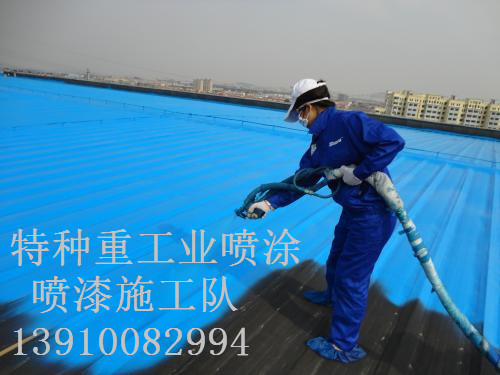 陇西除锈喷漆 & 设备厂房翻新